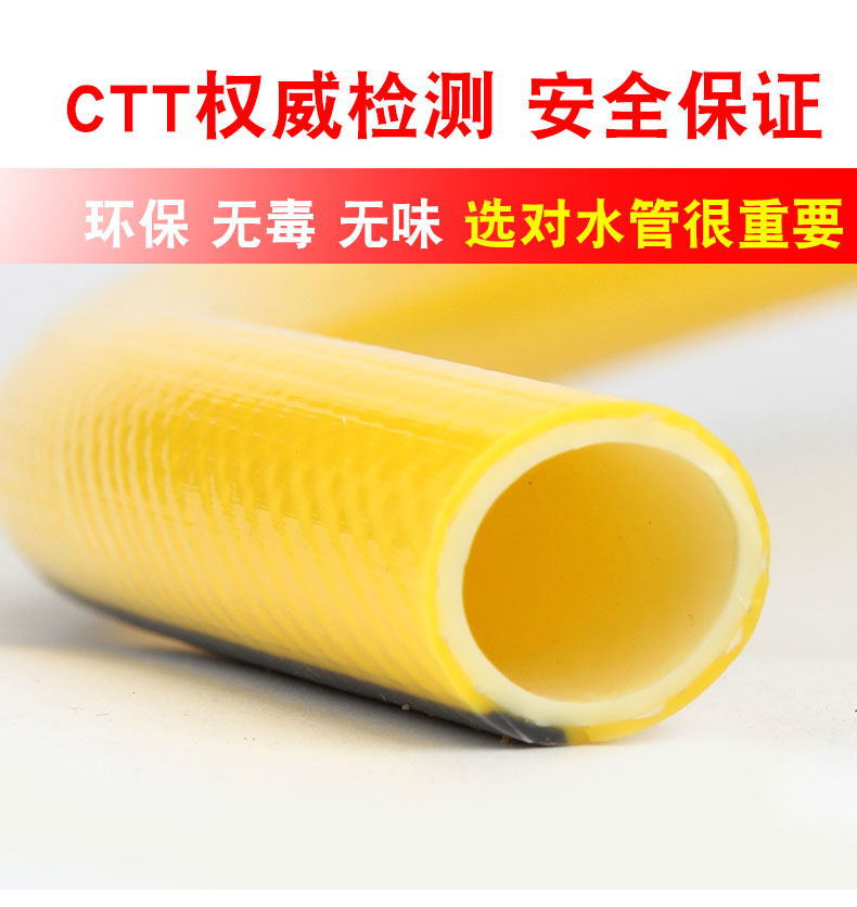厂家供应高压洗车水枪套装家用洗车水枪软管套装四季柔软耐寒水管详情19