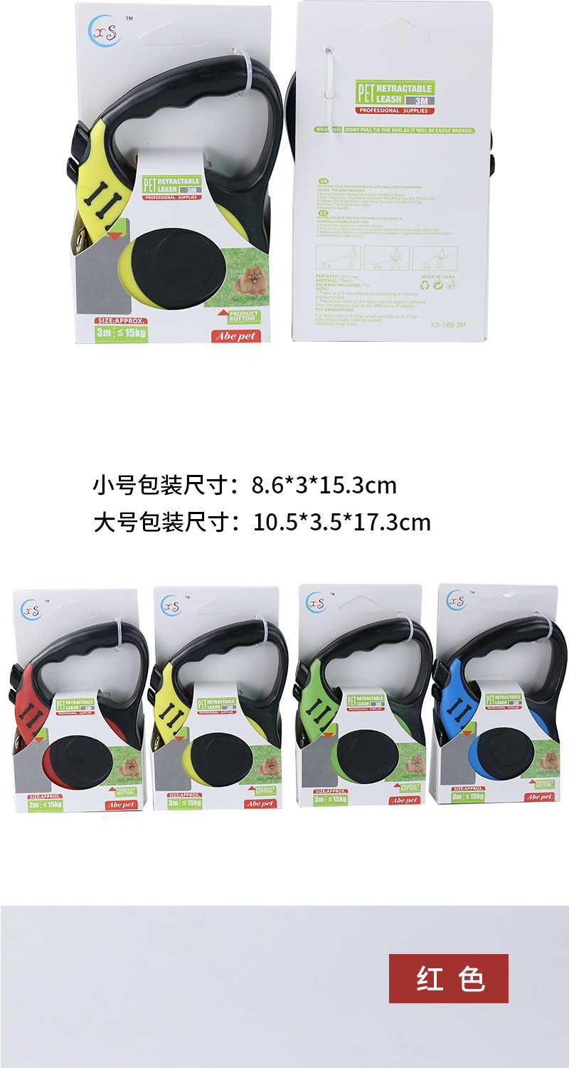 彩色伸缩狗绳宠物用品户外遛狗牵引带狗链详情8