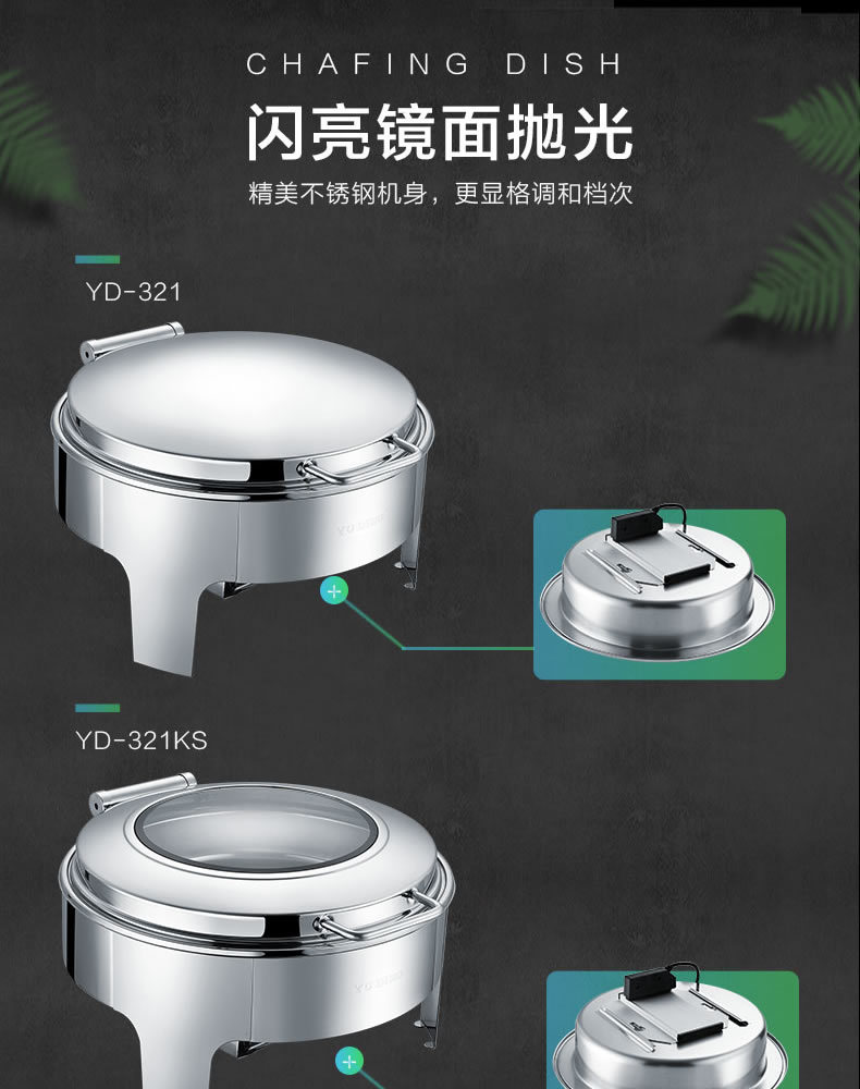 Circular high-end dining stove, commercial multi-purpose and multi-functional heat preservation induction cooker, energy-saving pic 1