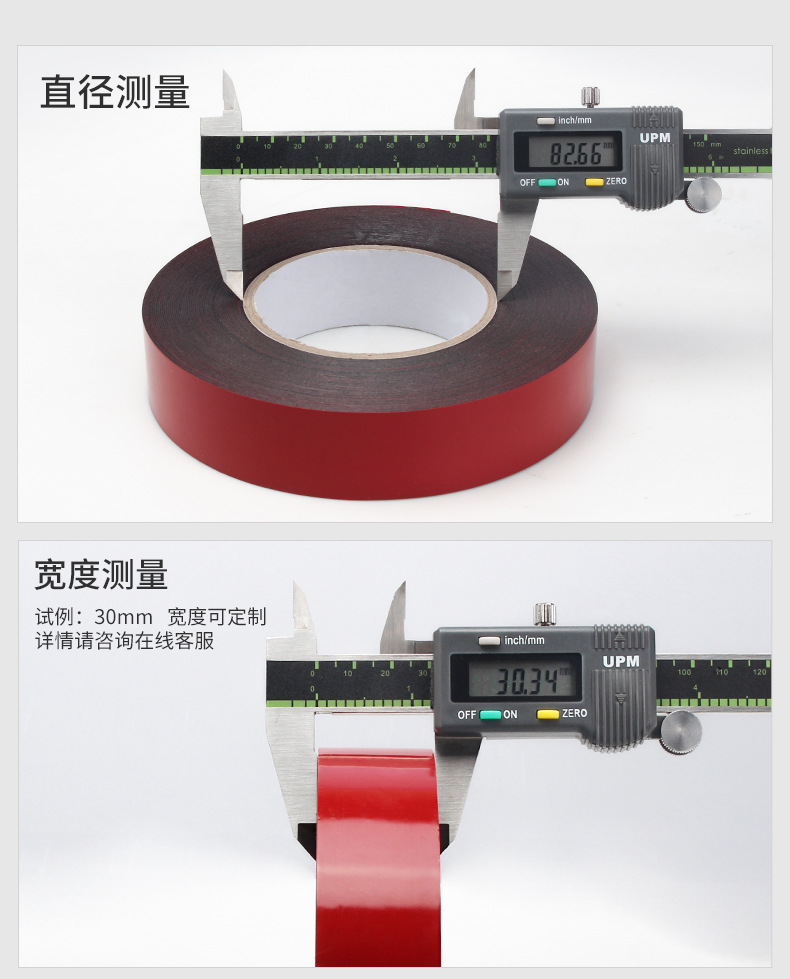 Factory direct sales of strong sponge double-sided tape, high-adhesion waterproof car decoration PE foam double-sided tape pic 8