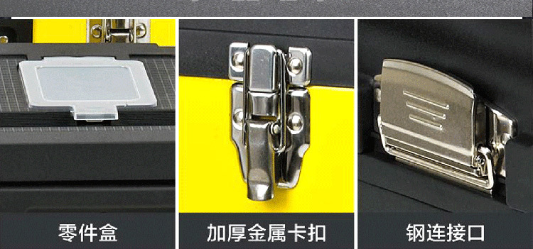 鐵皮塑料工具拉桿箱工具車三層組合式拉桿工具箱五金工具箱多功能詳情7