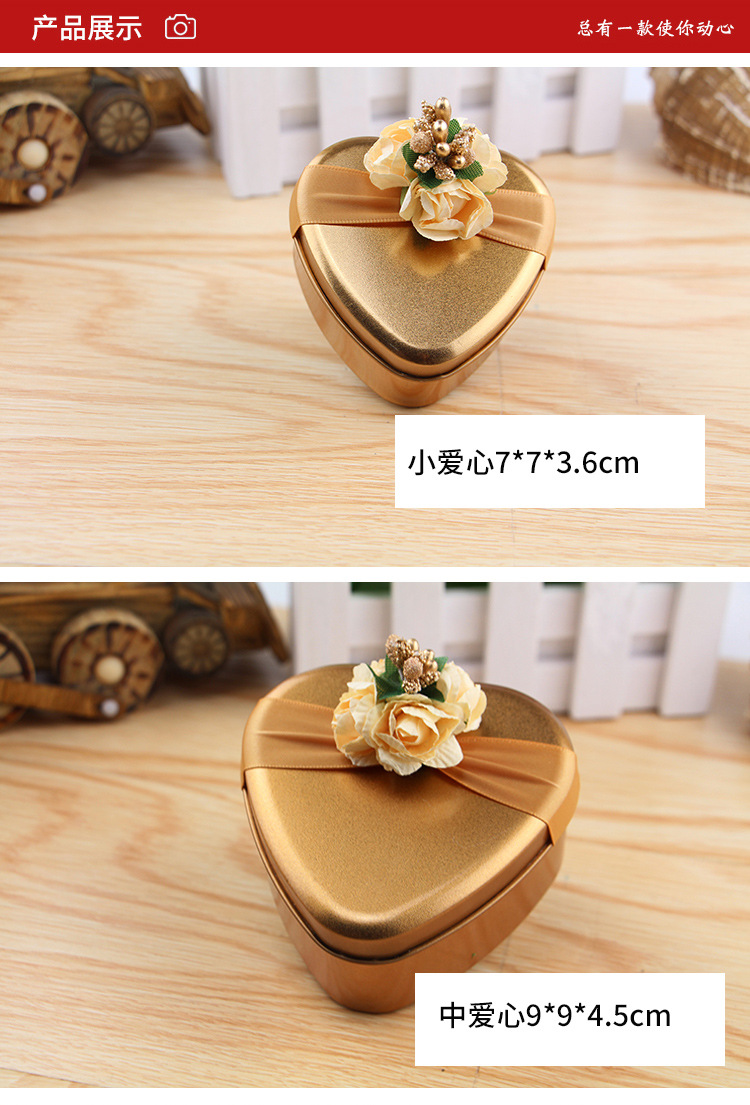 婚庆金色结婚马口铁盒子糖果喜糖盒婚礼伴手礼礼盒包装定制批发详情6