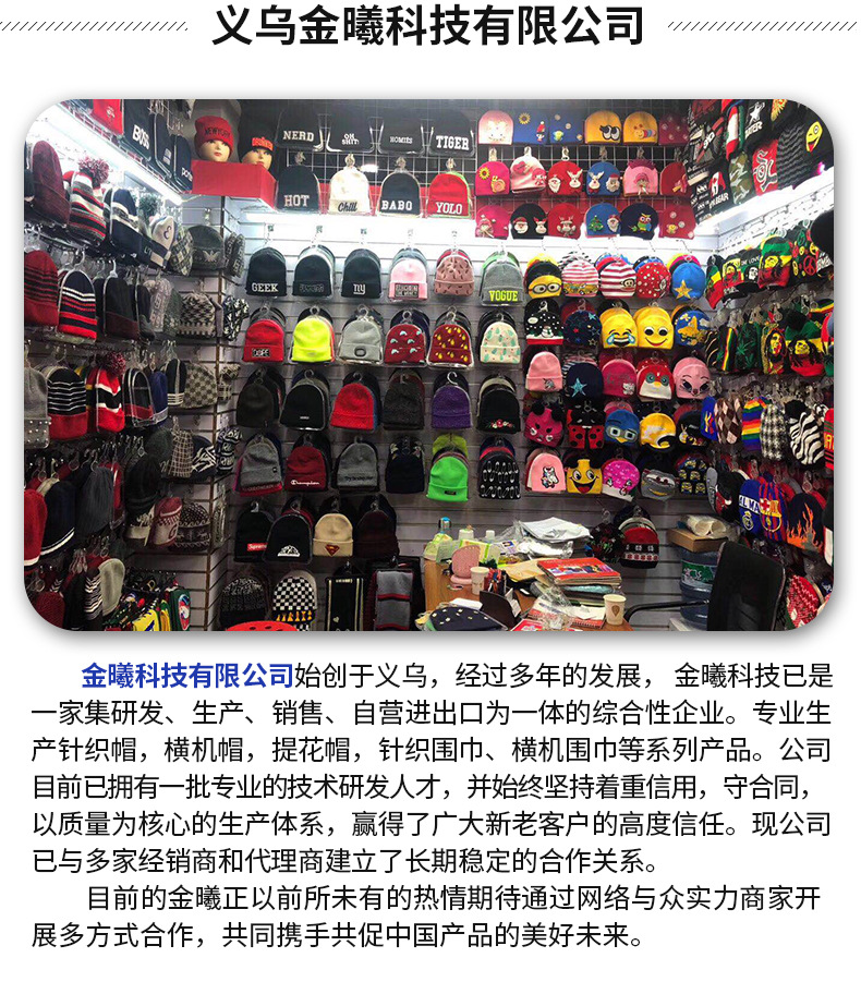 围巾详情_11