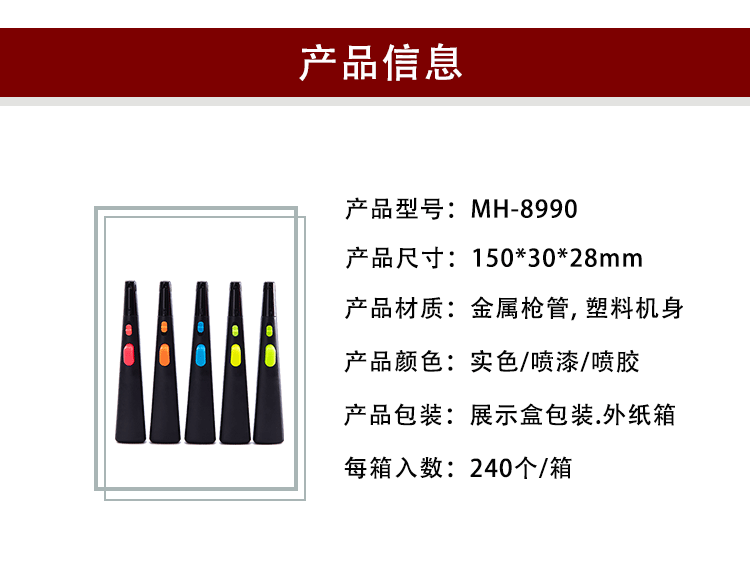 跨境现货户外安全点火器煤气灶点火器厨房家用打火器生活点火棒详情3
