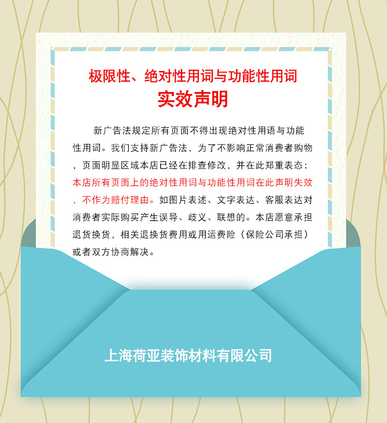 美缝贴 pvc亚克力防水条厨房卫生间防霉胶带密封条自粘踢脚线墙贴详情22