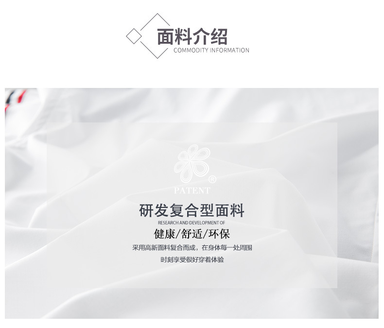 秦弩双袖TB织带男士长袖创意款高端休闲免烫织带打底长袖衬衫详情3