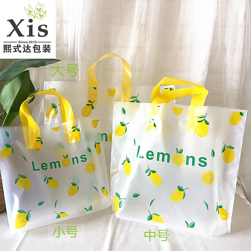 ins网红夏日水蜜桃图案塑料袋韩版服装店童装手提袋礼品包装袋详情9