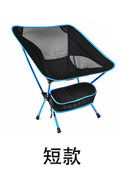 Cross-border outdoor moon chair, camping folding chair, portable leisure backrest chair, ultra-light aluminum alloy folding chair pic 1