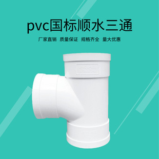 管卡钉 镀锌管卡钉 PVC铁钉8号10号排水管管箍墙卡钉加长管卡尖钉详情6