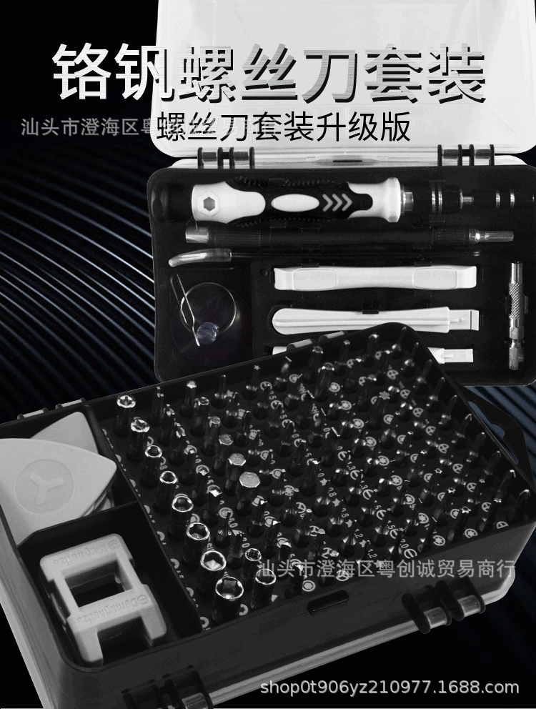 螺丝_01