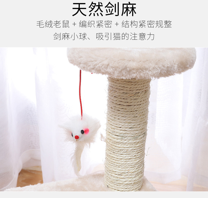 Wholesale of three-layer three-column cat climbing frames, sisal cat scratch boards, cat toys, stress-relieving cat scratch columns, and cat climbing frames for cross-border trade pic 5