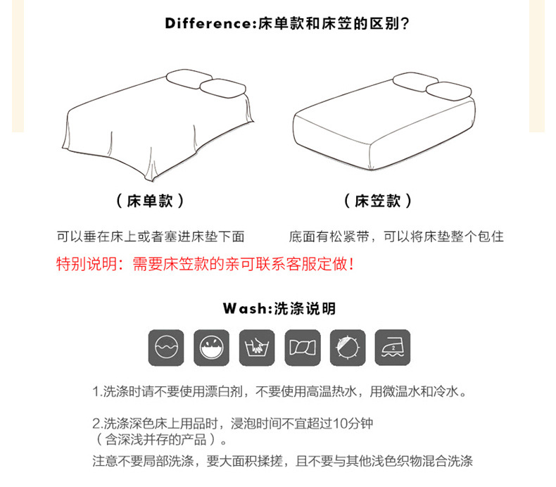 60支新疆长绒棉四件套全棉被套纯棉床单100贡缎绣花被罩床上用品详情28