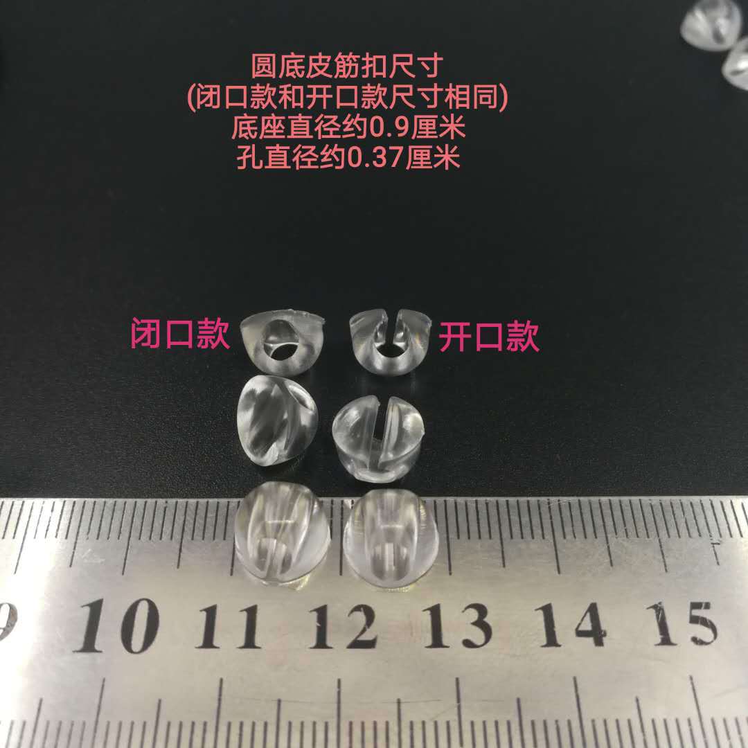 DIY hair band accessories, handcrafted headwear materials, bonding accessories, U-shaped black transparent round rubber band, hair band buckle, hanging plate pic 5