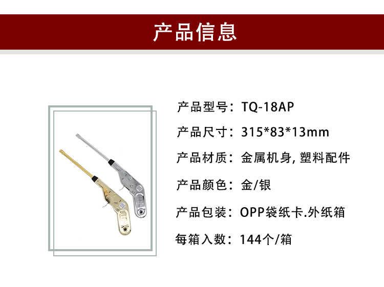 跨境现货家用煤气灶打火棒明火单点式脉冲电子点火器金属装点火器详情11