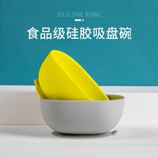 儿童卡通小熊婴儿辅食碗吸盘分格餐盘铂金硅胶喂养餐具热销跨境推荐详情10