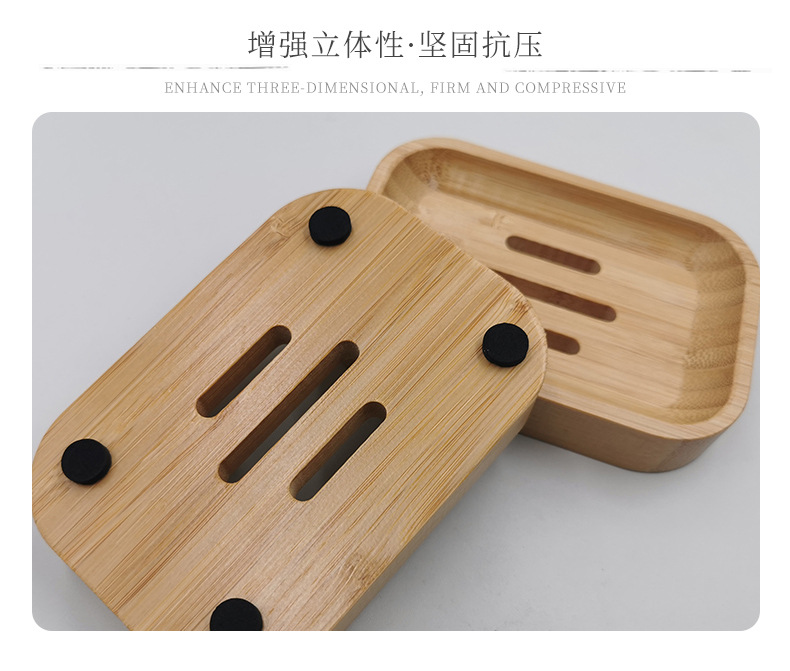 竹制肥皂盒日式皂架浴室家用酒店卫生间香皂盒单层沥水木制肥皂盒详情34