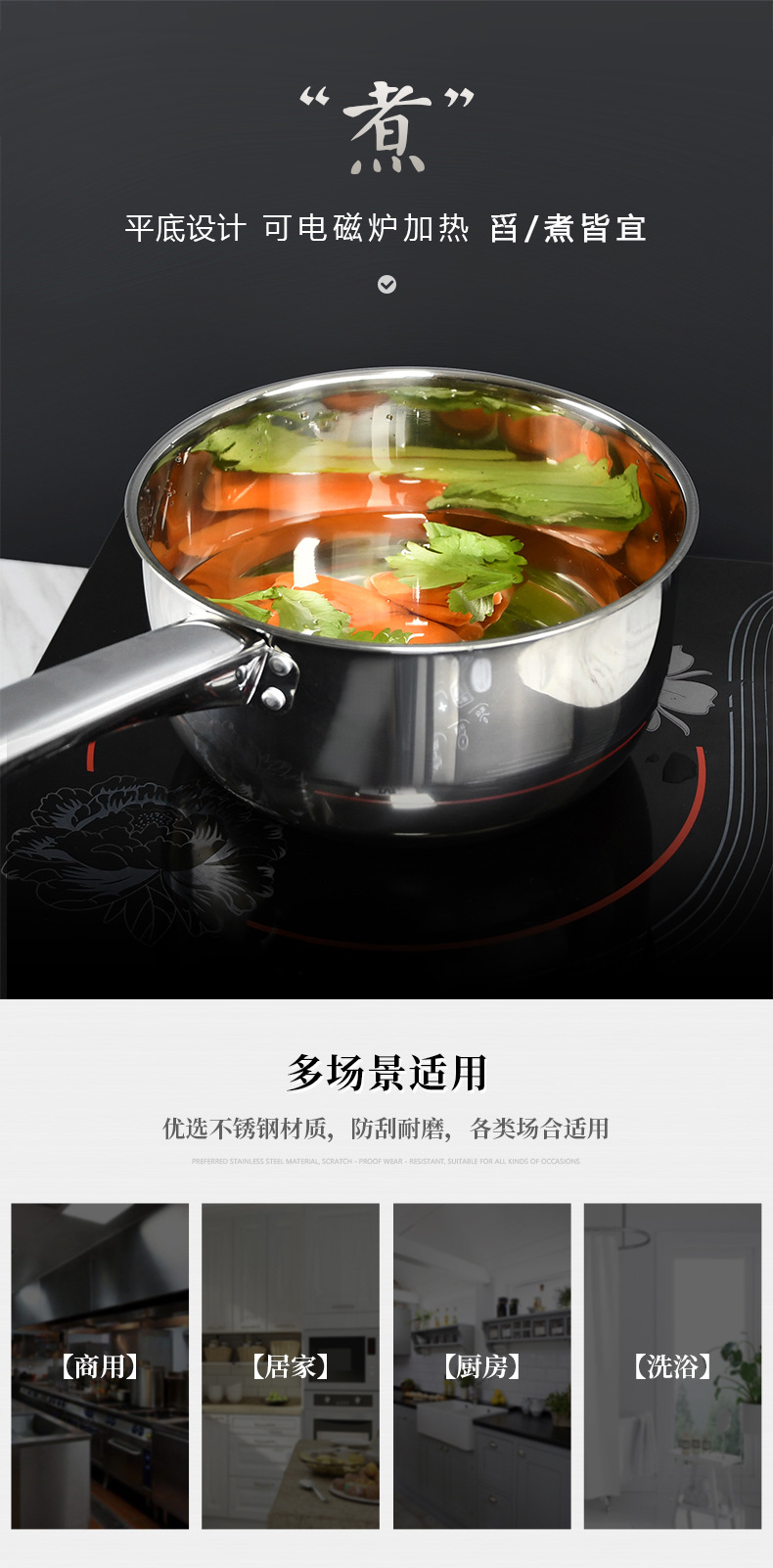 不锈钢水勺加厚精焊无磁水勺厨房酒店水勺汤勺粥勺加长水瓢详情7