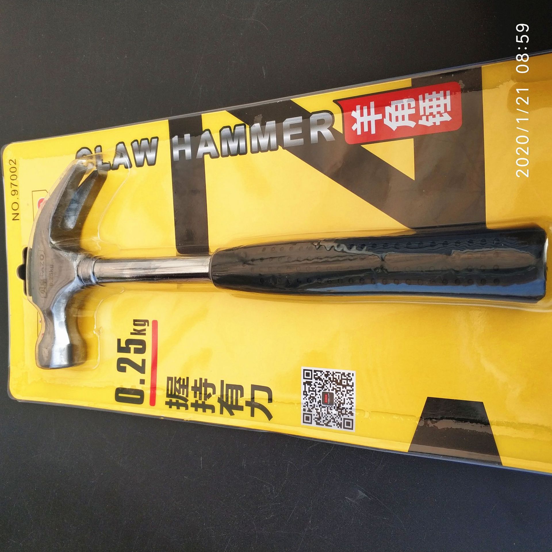 Beizhuo horn hammer woodworking hammer steel handle 97002 0.25kg pic 5