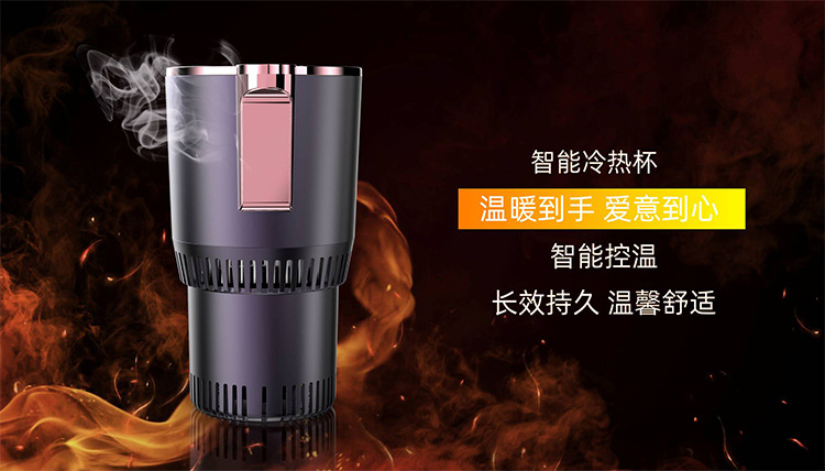 Cross-border smart car hot and cold cup, vehicle-mounted hot and cold cup screen display mini vehicle-mounted small refrigerator, household refrigeration and heating pic 7
