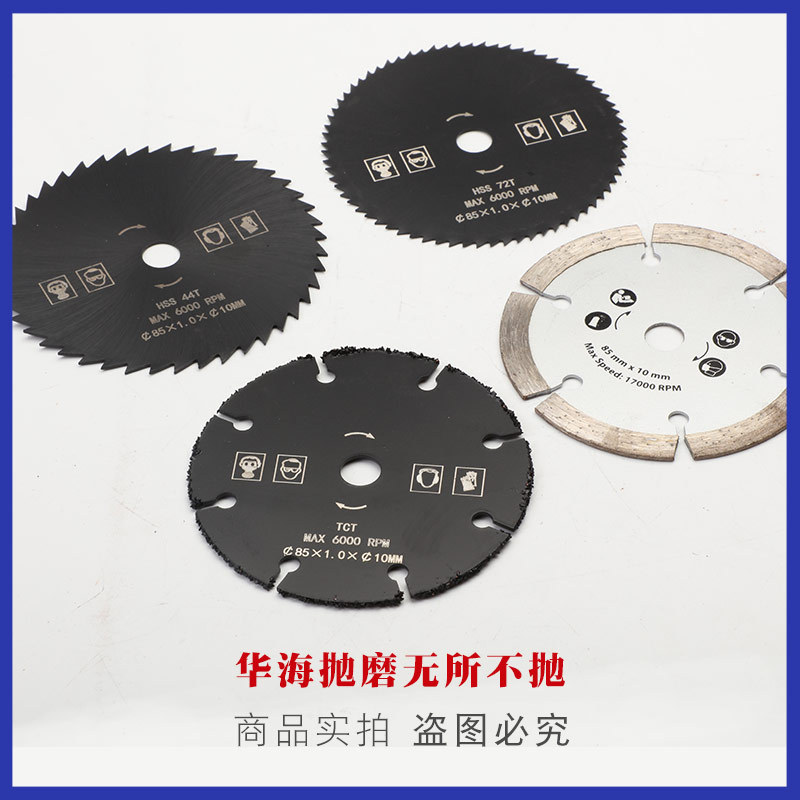 We supply high-speed steel saw blades, TCT alloy saw blades, diamond saw blades, multi-purpose saw sets, and mini saw sets pic 35