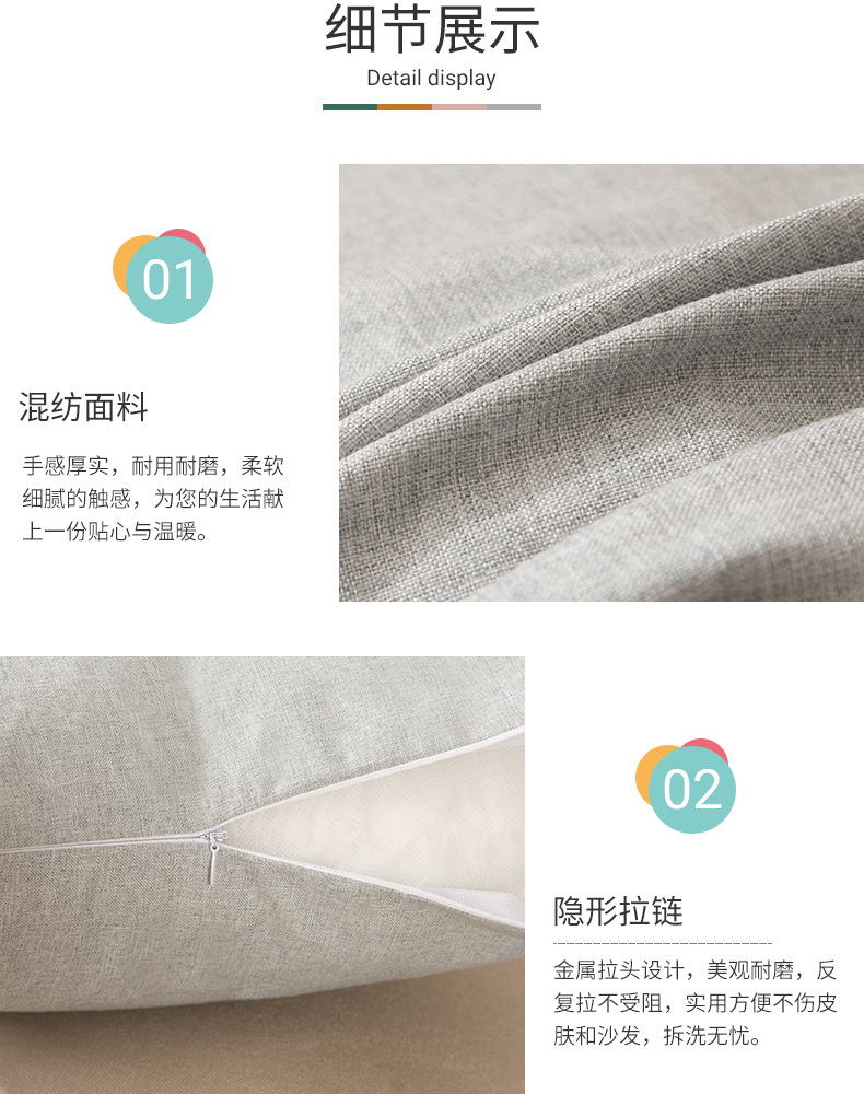 Nordic-style ins throw pillow, linen office sofa cushion, waist pillow, summer cool office cushion pic 7