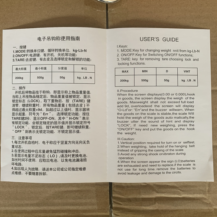 厂家加工定做丝印LOGO 200kg吊秤 电子秤 吊秤400斤便携式挂钩秤详情20