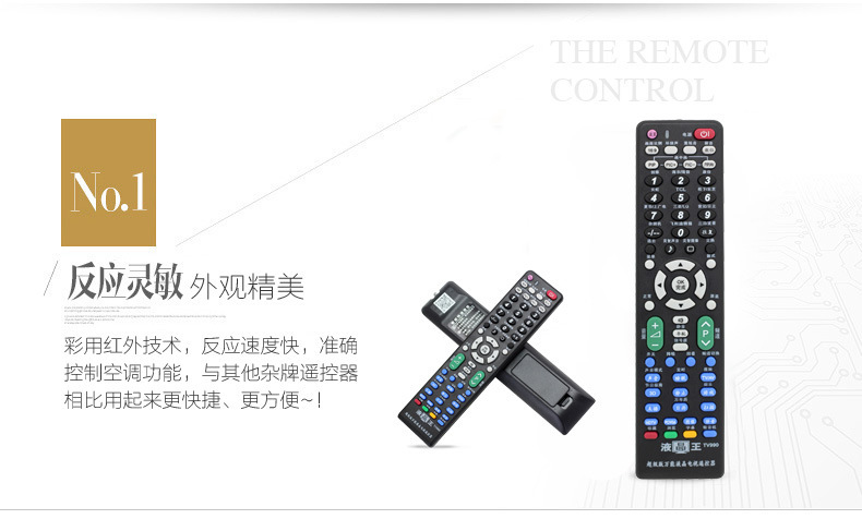 The Wanquan universal LCD (non-network) TV remote control can be used for both plasma and new and old TV remote control pic 6