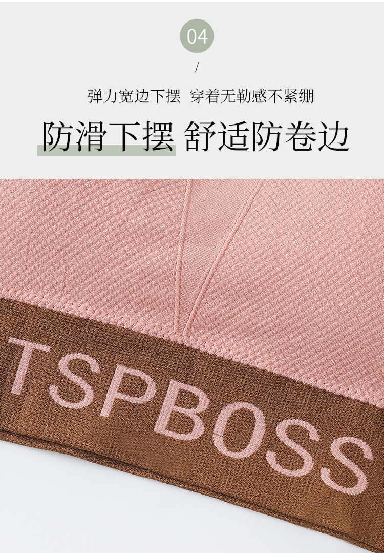 韩版无缝运动瑜伽文胸OT深V美背裹胸宽肩带撞色抹胸背心打底内衣详情21
