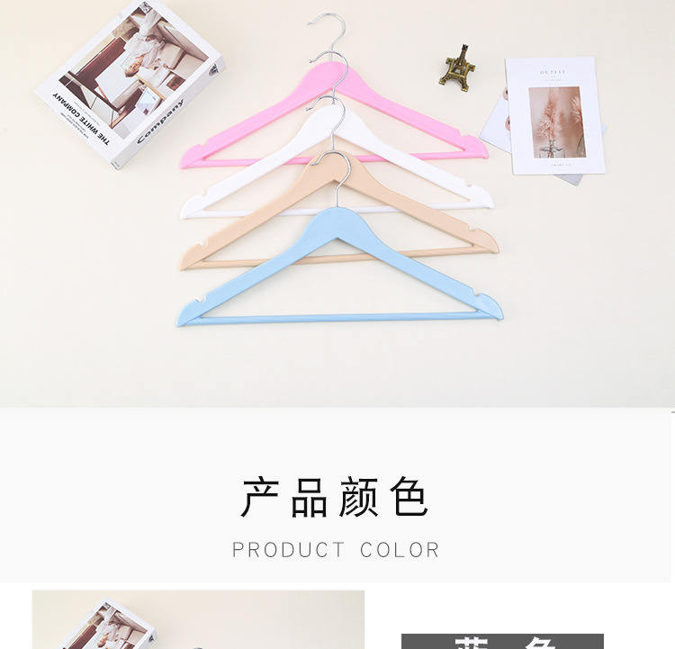 彩色塑料折叠衣架衣服架子衣架衣架子耐用简约家用衣物整理用品详情3