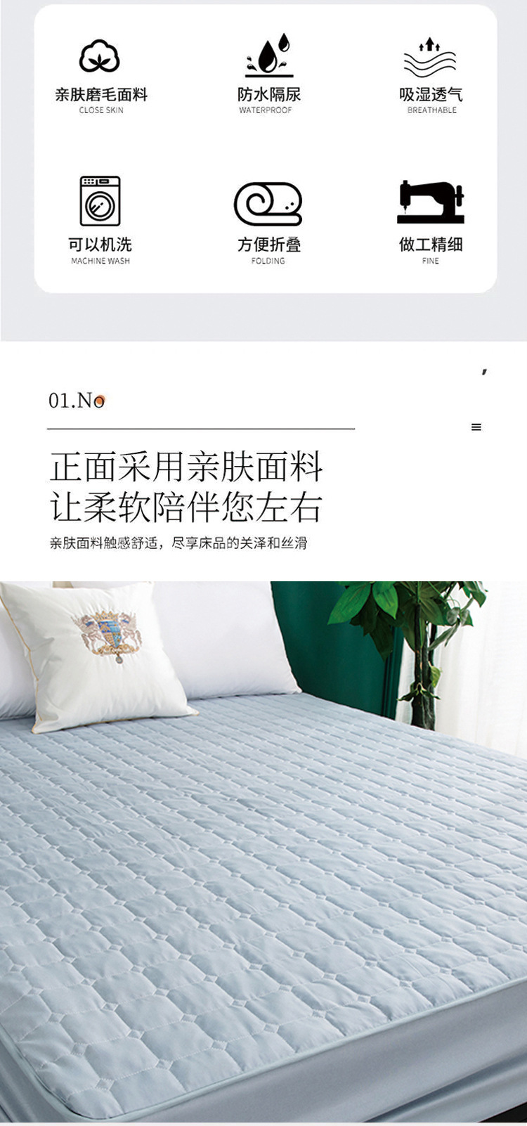 Cross-border Amazon frosted urine isolation pad mattress protective cover, washed cotton with cotton lining bed cover, full coverage waterproof bed cover pic 5