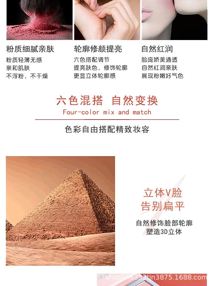 HUDAMOJI Peach Blush Set, Highlighter Blush, Nose Shadow and side Shadow brightening All-in-one Contouring set, delicate pic 5