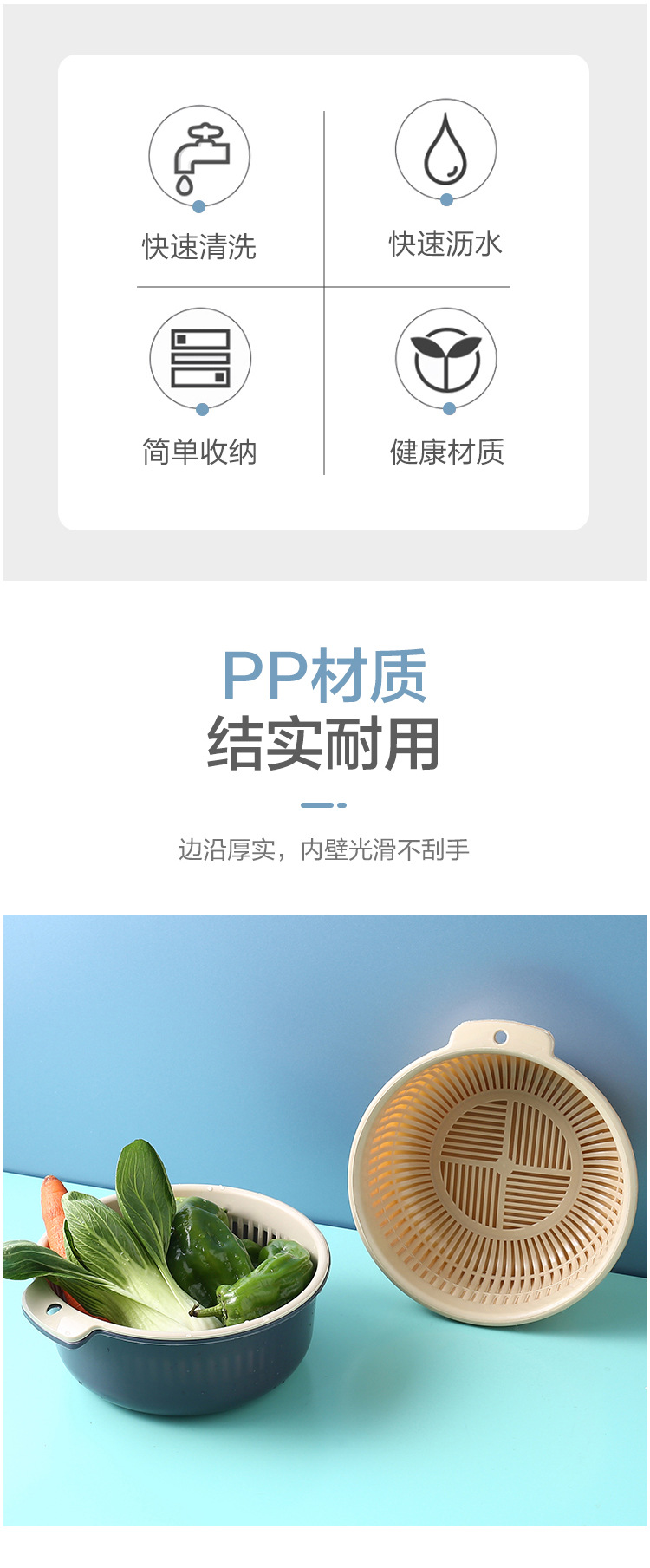 天鹅沥水篮洗菜盆塑料沥水篮厨房用具跨境用品详情6