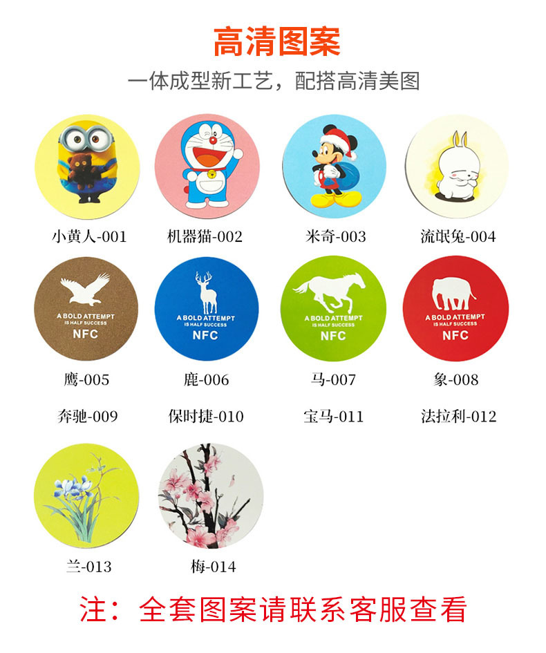 T5577 ultra-thin ID mobile phone sticker access control card sticker 125K blank card can be repeatedly erased and written, in stock pic 3