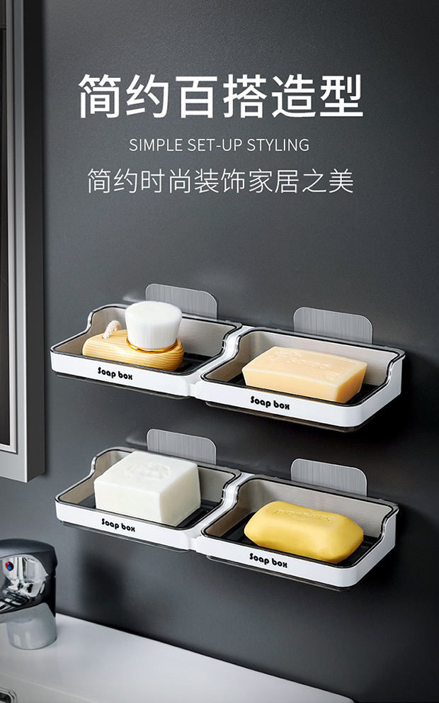 Bathroom wall-mounted suction cup without drilling, double-layer wall, laundry soap box, soap rack, draining, ins style pic 1