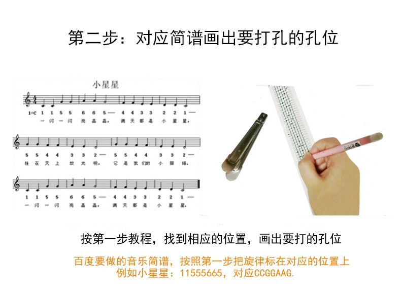 15-30音手摇纸带木盒_20.jpg
