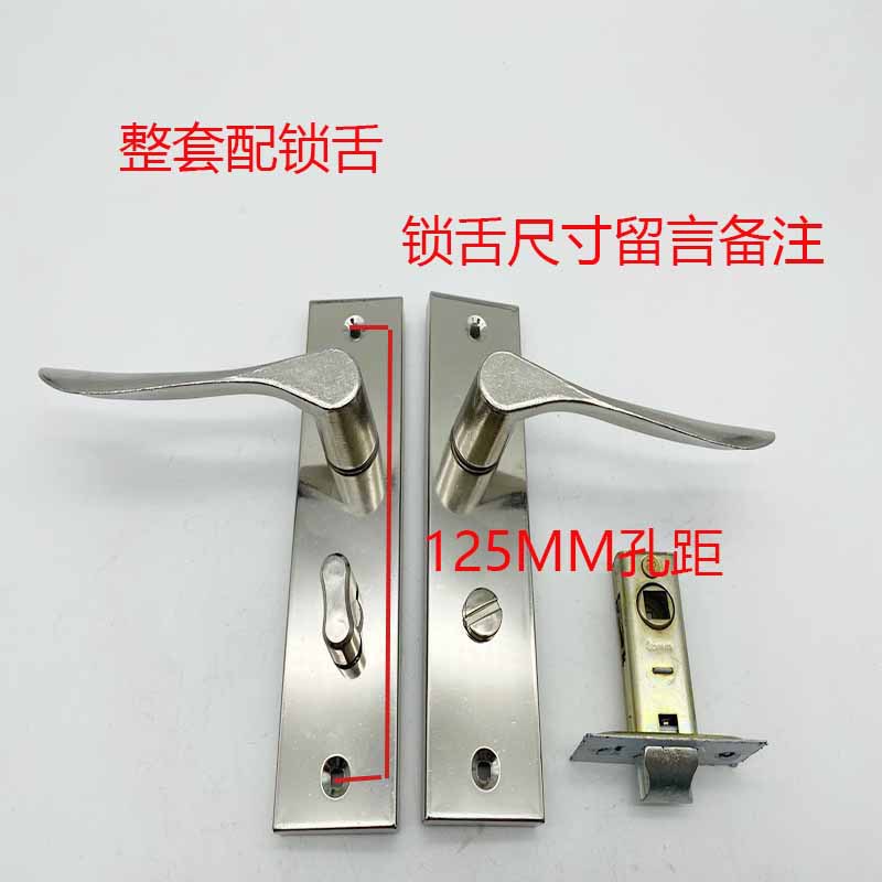 Titanium-magnesium alloy aluminum alloy kitchen, toilet, washroom and bathroom door lock, single-tongue keyless, 125-hole pitch pic 4