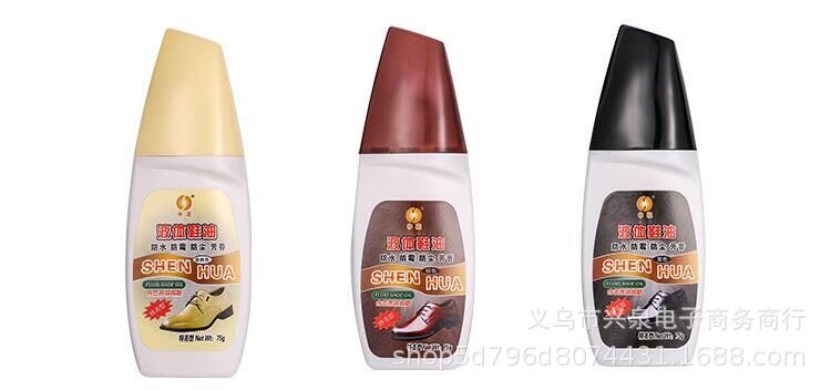 【1-8区】申花液体鞋油 144/箱申花液体鞋油皮鞋油黑色保养护理油皮鞋护理液1元2元货源批发详情1
