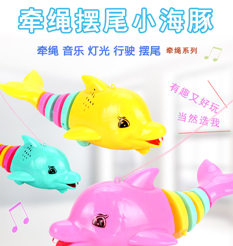 Colorful plastic dolphin toys, tail-swinging little dolphin rings, bead-stringing, matching, educational toys, DIY bead-building, suitable for primary school students pic 1