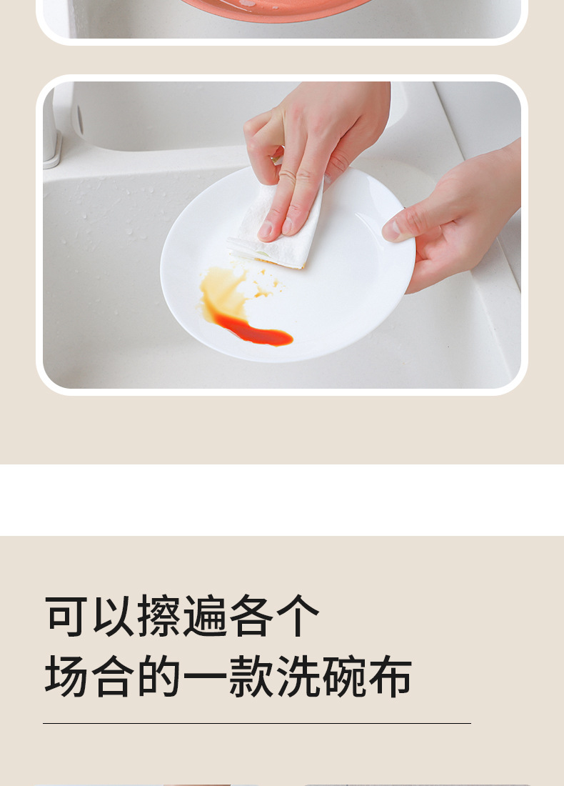 懒人抹布干湿两用家用清洁用品厨房用纸专用纸巾一次性洗碗布吸水详情6