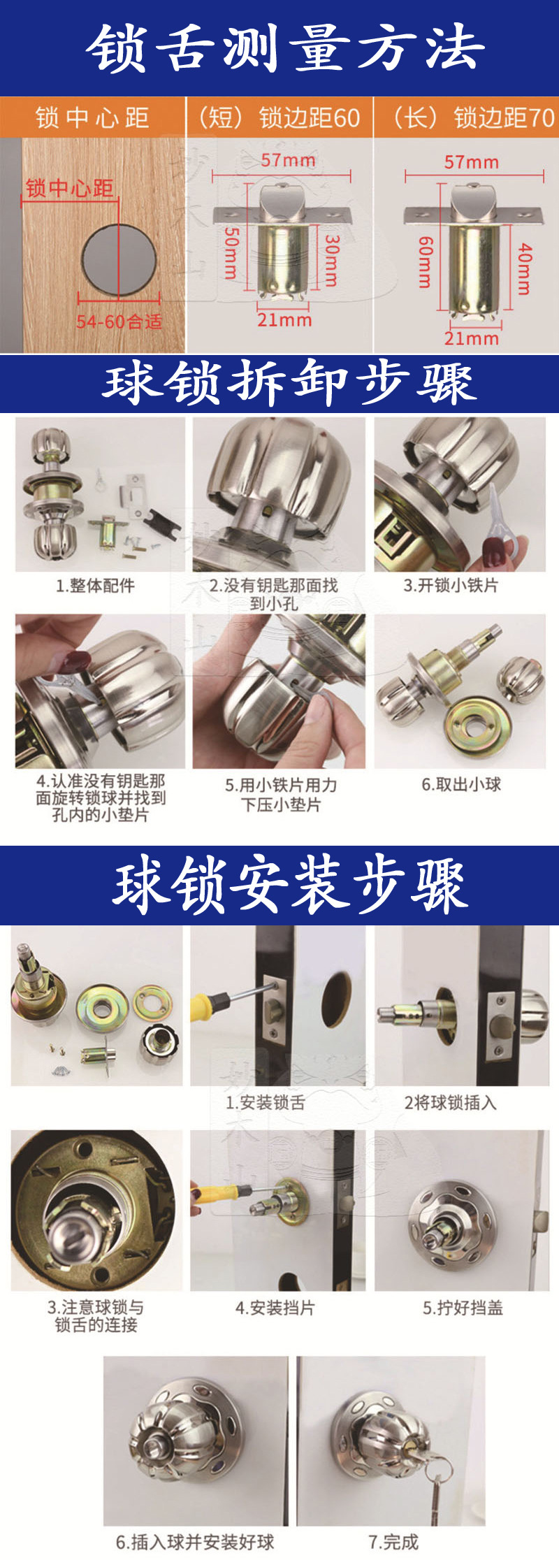 妙木山A5831不锈钢球锁 室内门锁 包铜芯球形锁 五金批发门锁球锁详情10