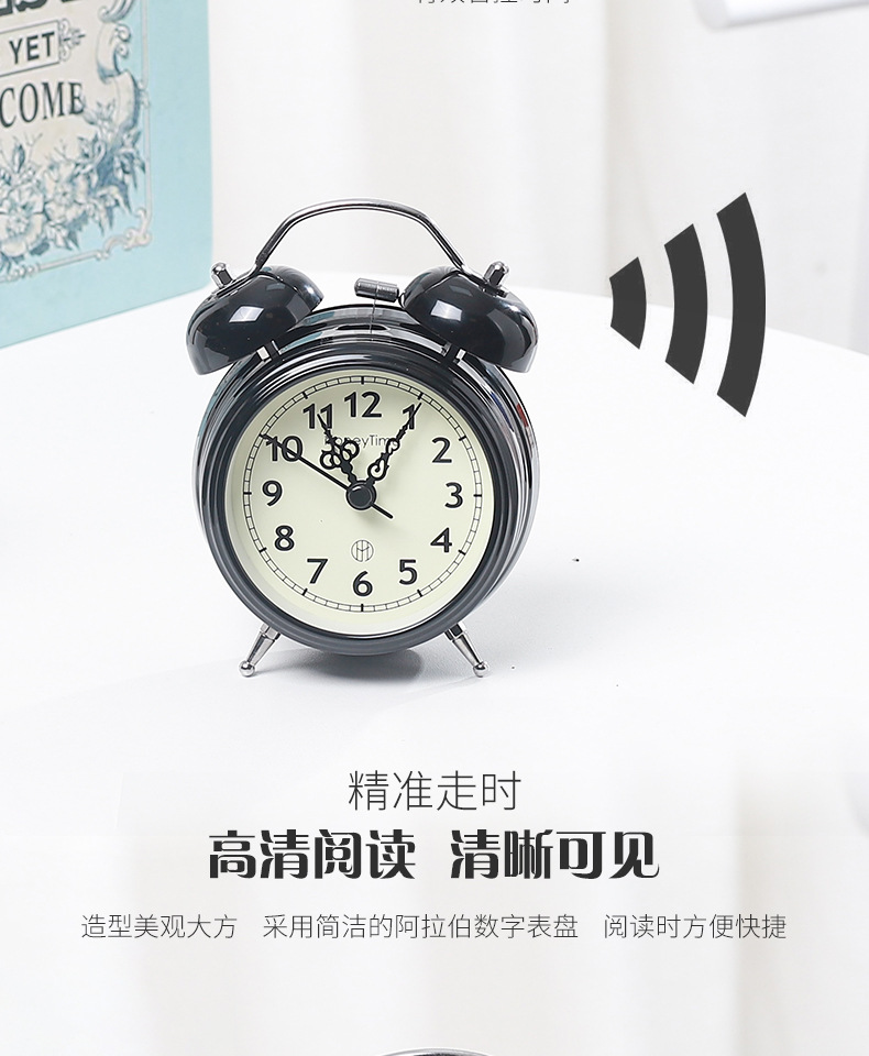 超大声复古打铃闹钟卧室小夜灯静音钟表创意礼品学生床头时钟摆件详情4