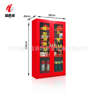 敏华新国标消防应急照明灯疏散指示出口标志灯防爆应急灯LED详情19