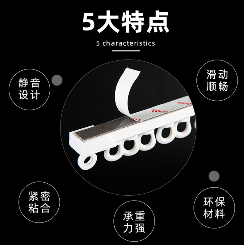窗帘轨道粘贴滑轮单滑道罗马杆免打孔内开窗顶装免打孔杆滑轨飘窗详情3