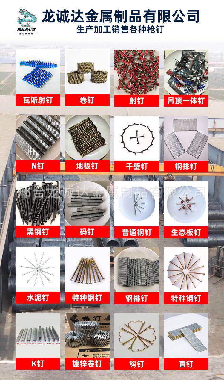 ppr water pipe hook nails, pipe nails inserted into the wall, hook nails, 20 hook nails, steel nails, cement fixed pipe code nails, 4 inches, 6 inches, 1 inch, 25 pic 4