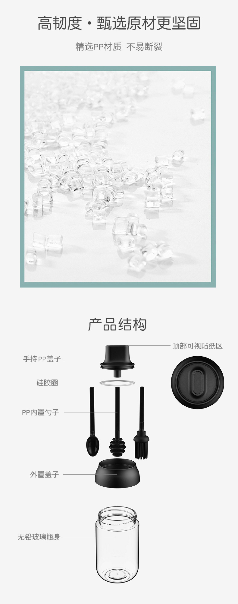 调料罐调料瓶玻璃盐罐调味料瓶罐组合套装调料盒商用家用厨房收纳详情9