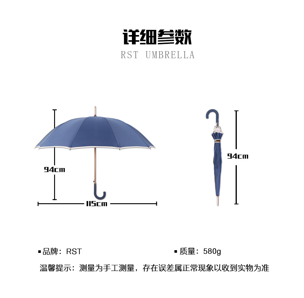 RST广告伞全纤维25寸加大加固防风雨伞厂家现货批发可印logo详情19