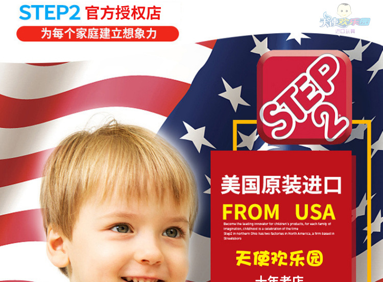 韩国进口step2儿童小房车宝宝踏行车滑行车游乐场四轮童车学步车详情6