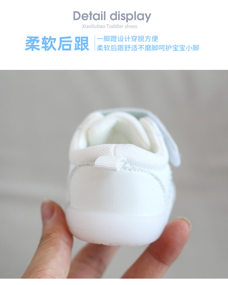 小溜宝babyshoe宝宝鞋厂家童鞋批发1-3岁男女童水果软底宝宝鞋魔术贴学步鞋厂家批发详情5