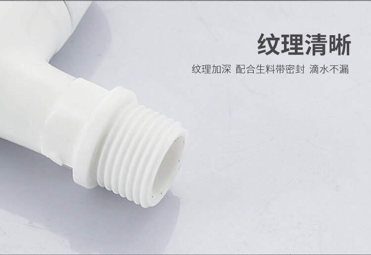 Plastic washing machine faucets, 4-point and 6-point household PVC engineering special faucets, outdoor faucets for public places pic 12