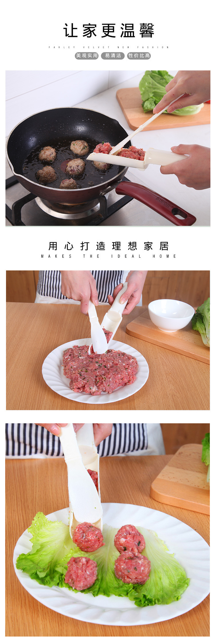 肉丸制作器 火锅丸子 加工勺 肉馅料理器模具 厨房肉圆氽丸小工具详情2